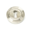 Polished Nickel Round Escutcheon (Beehive) - 45693